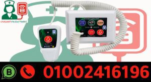 Price Nurse Call System