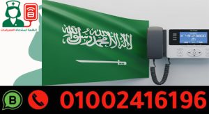 شركة توريد أنظمة استدعاء الممرضات في السعودية
