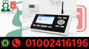 نظام استدعاء الممرضات اللاسلكي Wireless