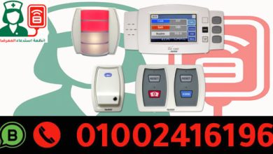 نظام استدعاء ممرضات انجليزي اتحاد اوروبي