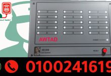 نظام استدعاء الممرضات التقليدي Conventional