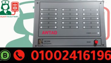 نظام استدعاء الممرضات التقليدي Conventional