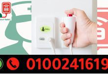 شركة توريد نظام استدعاء الممرضات