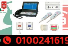 شرح مكونات نظام استدعاء الممرضات