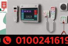 سعر نظام استدعاء الممرضات