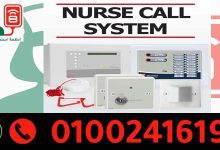 Nurse Call System