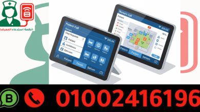 نظام استدعاء الممرضات IP