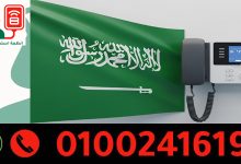 شركة توريد أنظمة استدعاء الممرضات في السعودية