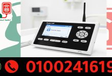 نظام استدعاء الممرضات اللاسلكي Wireless