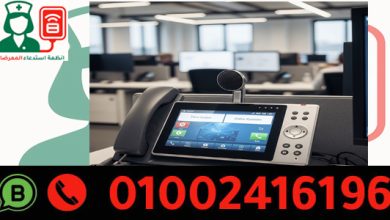 نظام استدعاء للمكاتب