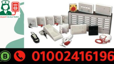 نظام استدعاء الممرضات quantic