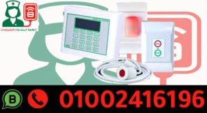 نظام استدعاء الممرضات