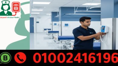 شركة توريد انظمة استدعاء الممرضات للعيادات