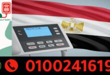 شركة توريد أنظمة استدعاء الممرضات في مصر