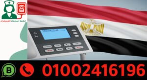 شركة توريد أنظمة استدعاء الممرضات في مصر