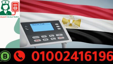 شركة توريد أنظمة استدعاء الممرضات في مصر