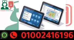 نظام استدعاء الممرضات IP