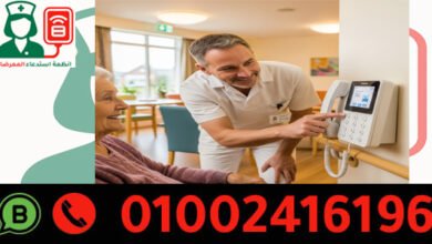 توريد انظمة استدعاء لدار المسنين