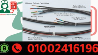الكابلات المستخدمة في استدعاء الممرضات و مخطط استدعاء ممرضات