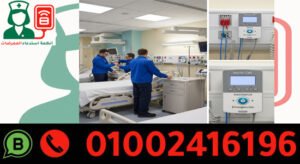 توريد وتركيب أنظمة استدعاء الممرضات