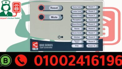 نظام استدعاء الممرضات سي تيك C-TEC