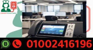 نظام استدعاء للمكاتب