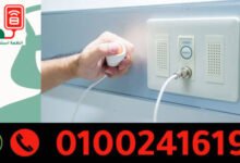 نظام استدعاء ممرضات انجليزي اتحاد اوروبي