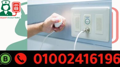 نظام استدعاء ممرضات انجليزي اتحاد اوروبي